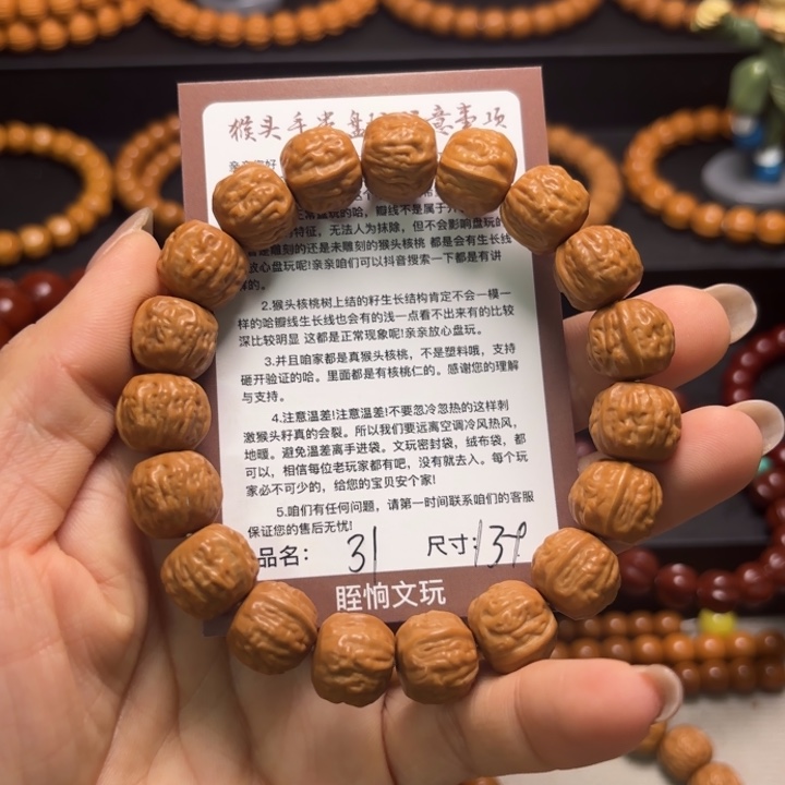 @***生吊坠猴头核桃猴头