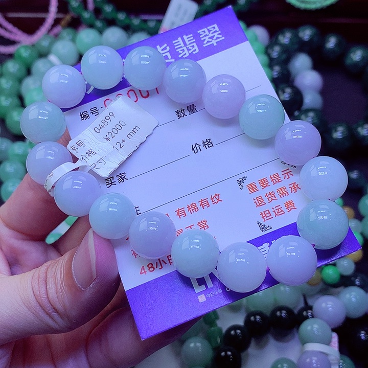 【闪购商品】翡翠未镶嵌毛衣链