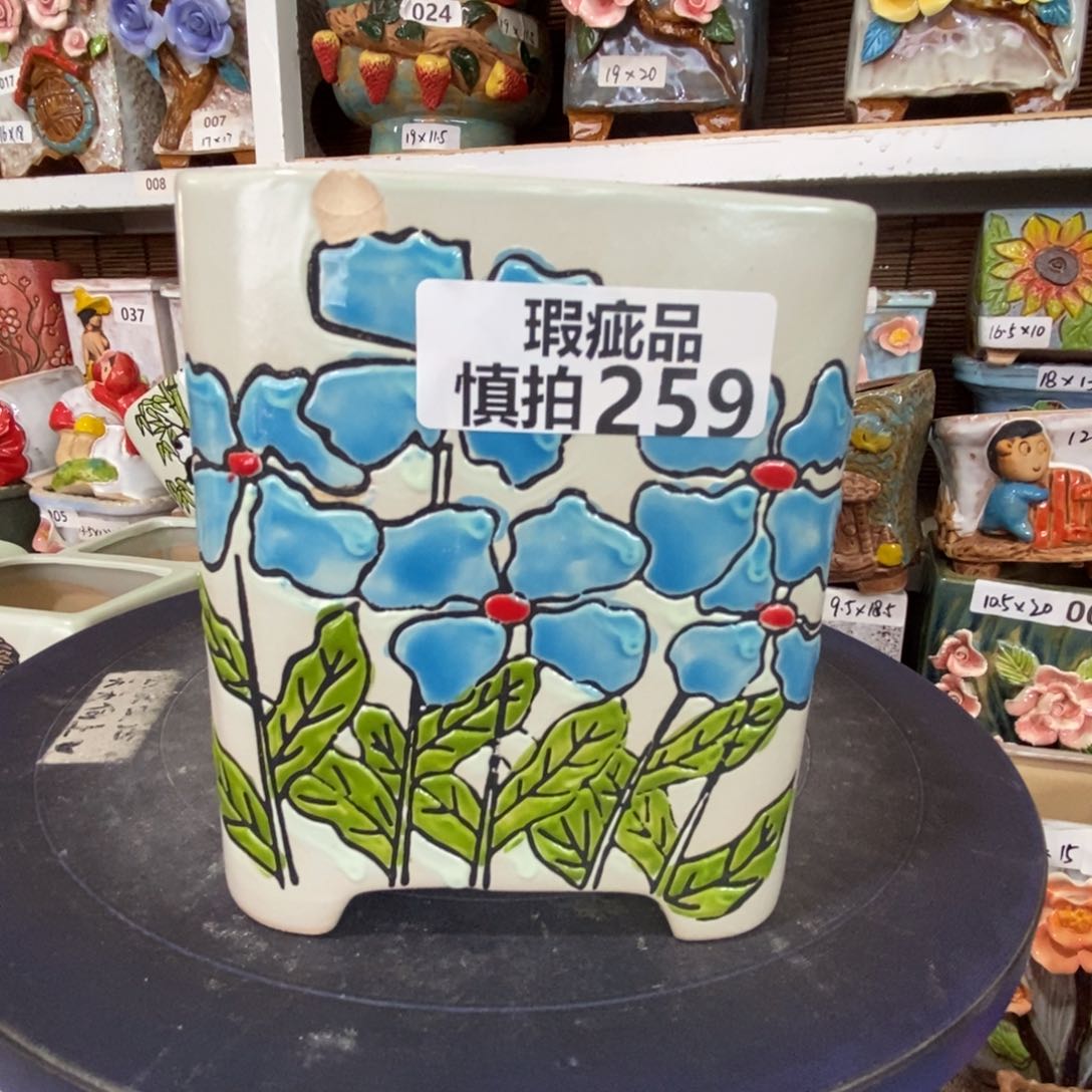 【闪购商品】      259