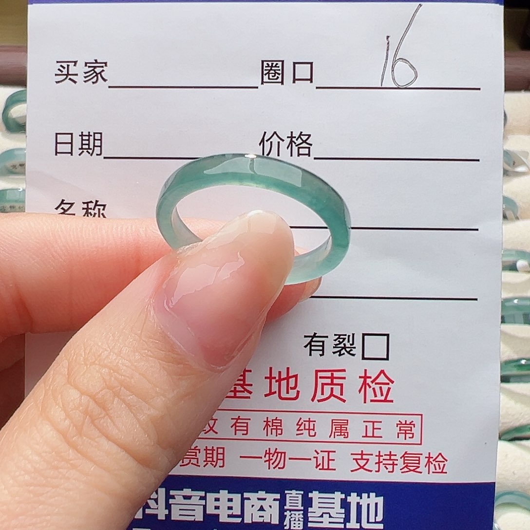 未镶嵌戒指翡翠戒指