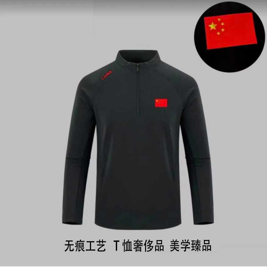 名奢【半拉链-加绒8875-1】国风秋冬季男士户外软壳商务休闲裤28