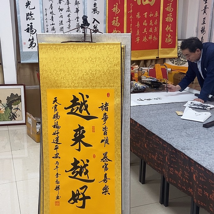 书法书法作品参加