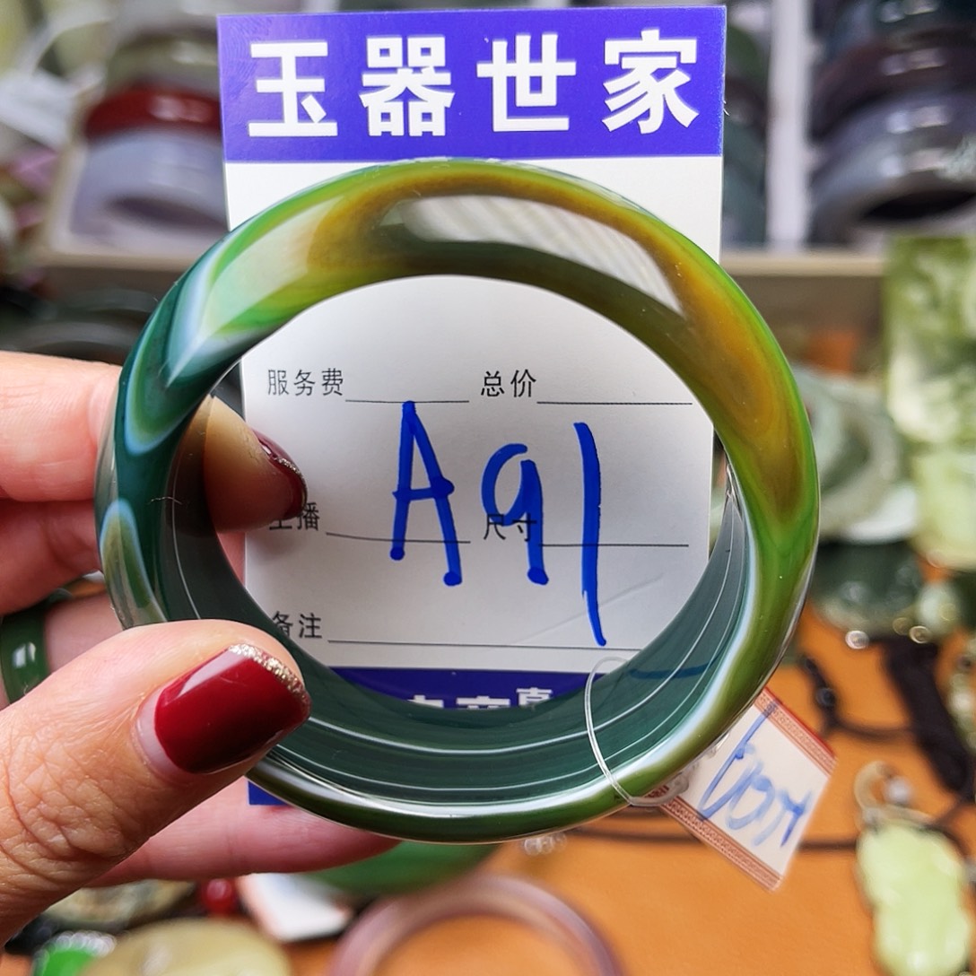 筱***筱和田玉（糖玉）未镶嵌颈饰