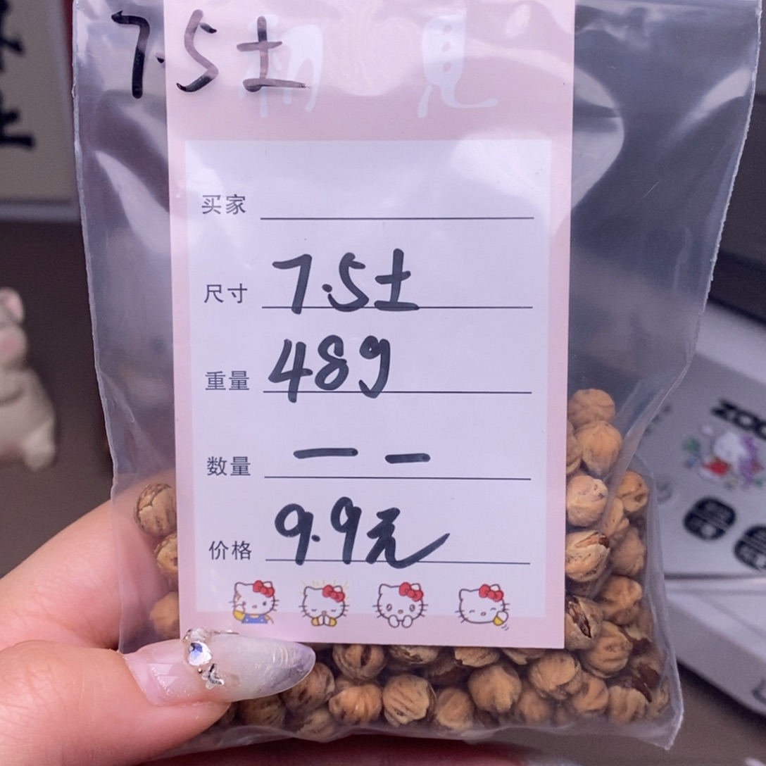 吊坠柏香籽/百香籽