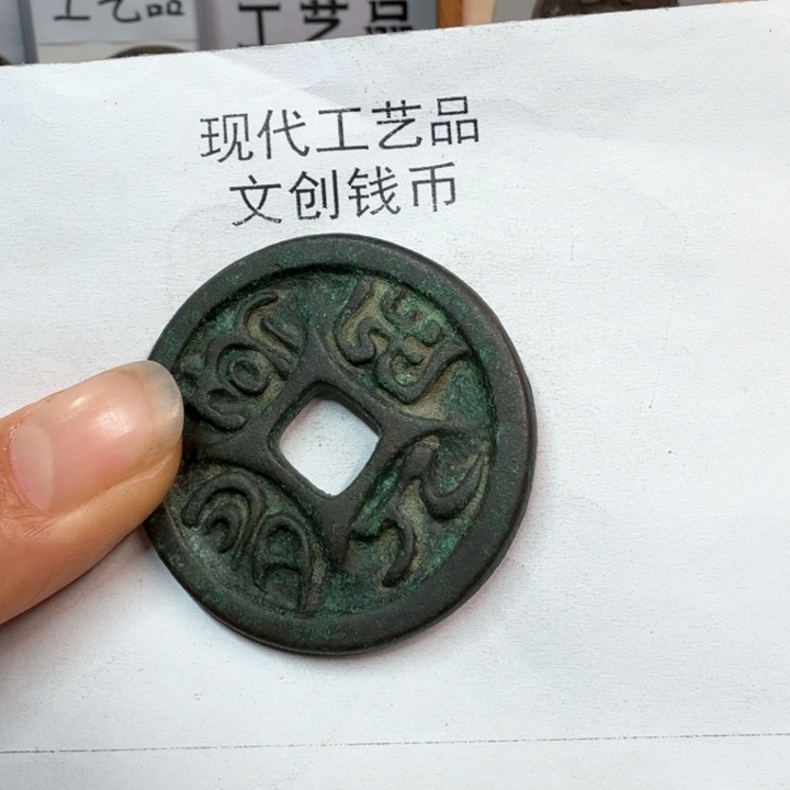 爱****藏老铜复刻一比一工艺品