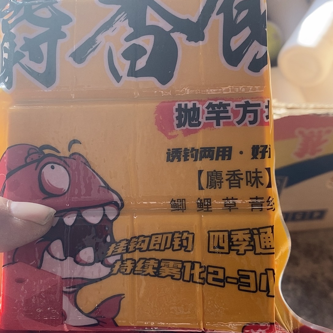 天网方块耳发2包，