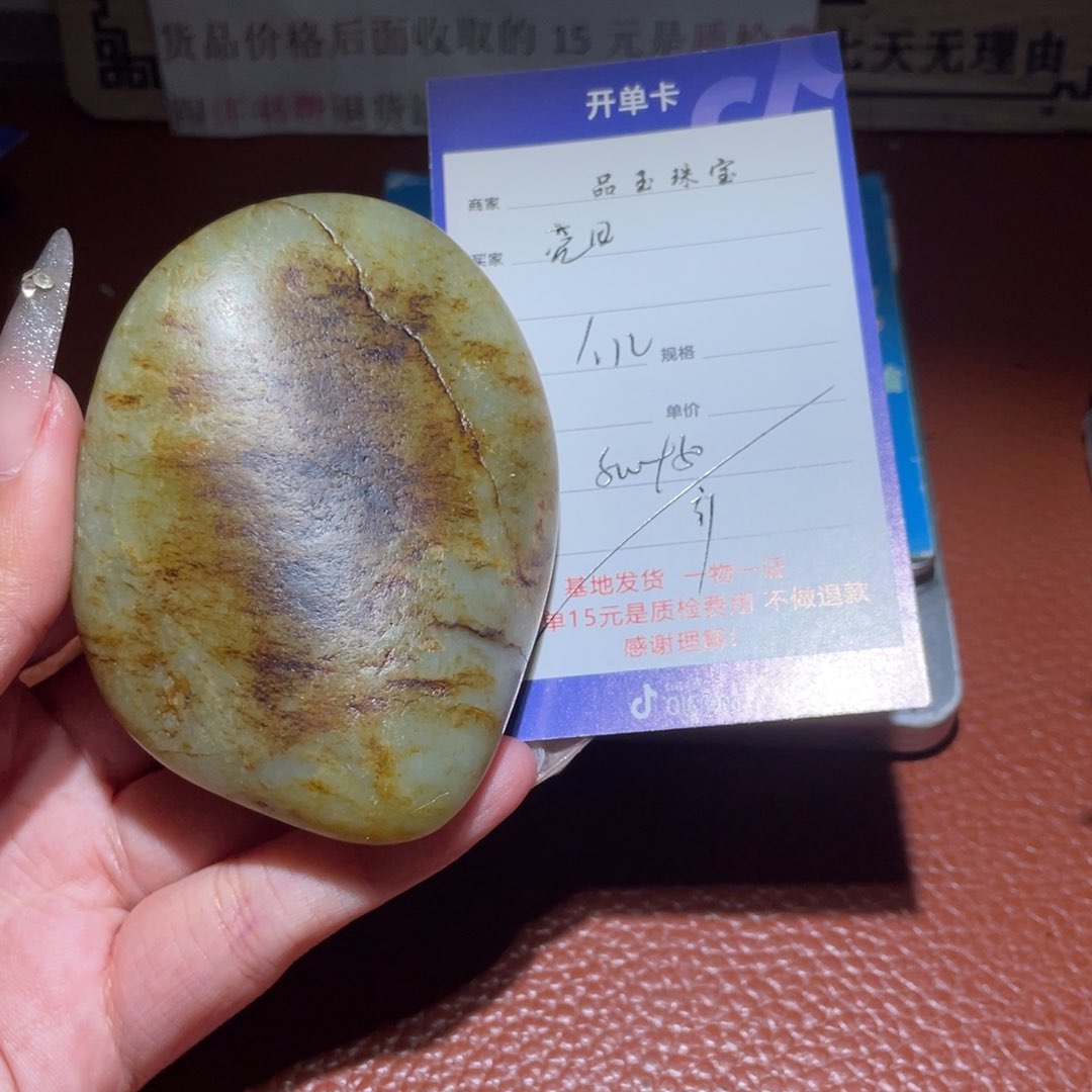 和田玉挂件未镶嵌蓝**暖