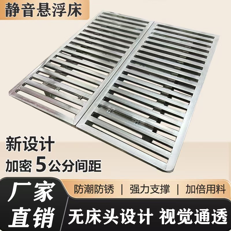 新款加密排骨架悬浮床无异味榻榻米无床头双人民宿酒店家用床加固