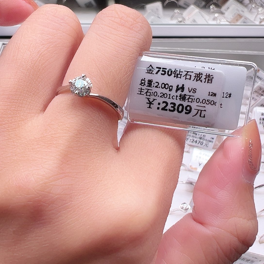 钻石戒指/指环18K金镶嵌