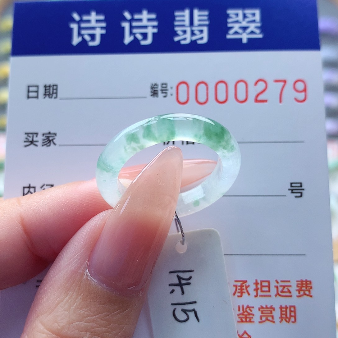 翡翠未镶嵌戒指缅甸A货