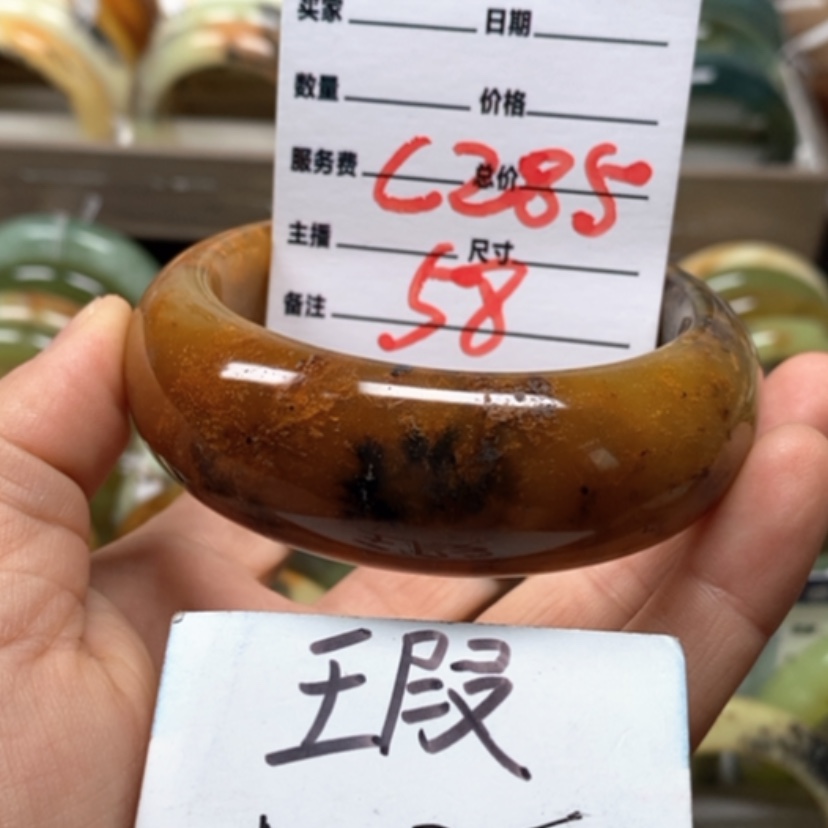 【闪购商品】蛇纹石玉未镶嵌手镯