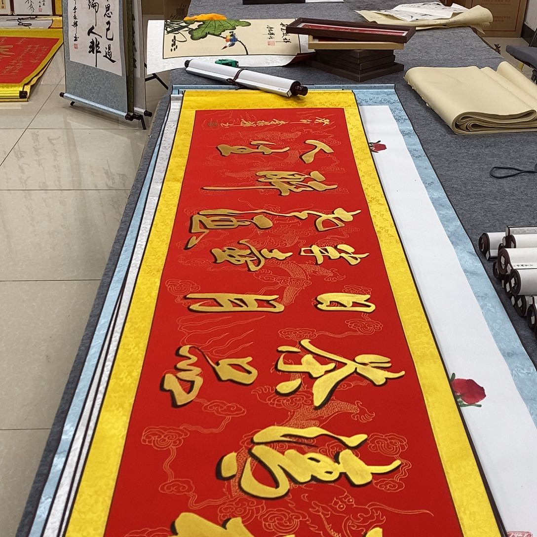 书法书法作品参加