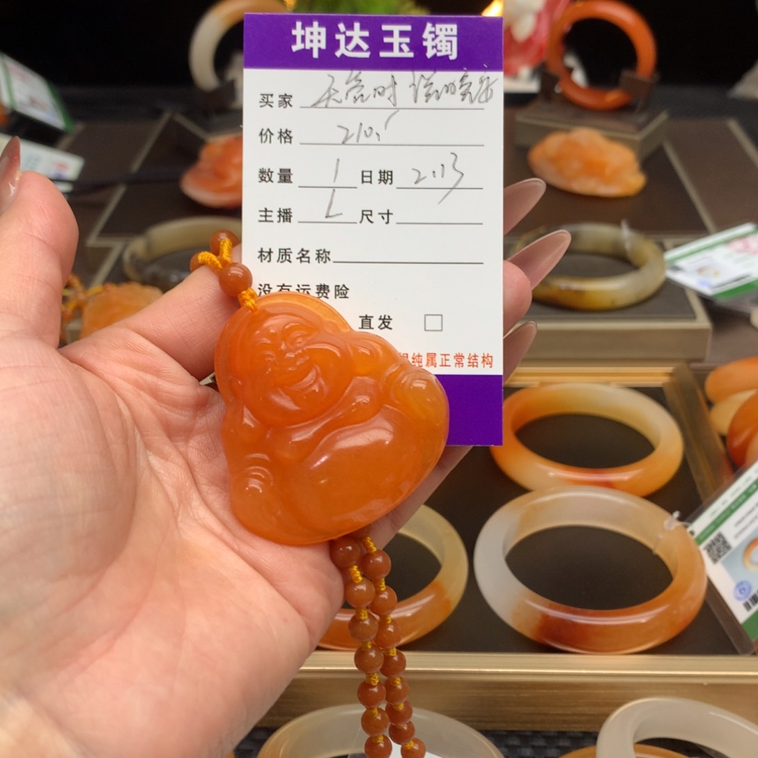 石英质玉（黄龙玉）吊坠未镶嵌天****安