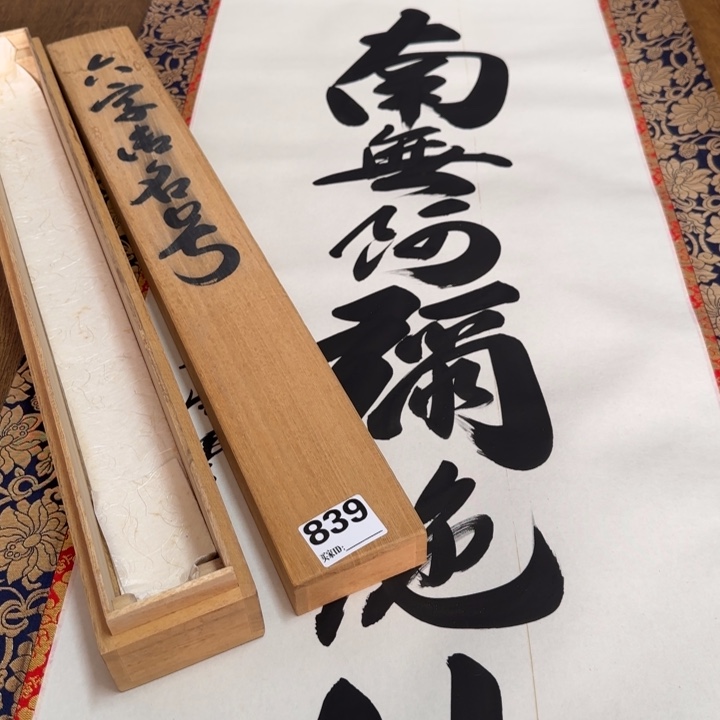 墨*哈哈哈哈哈839