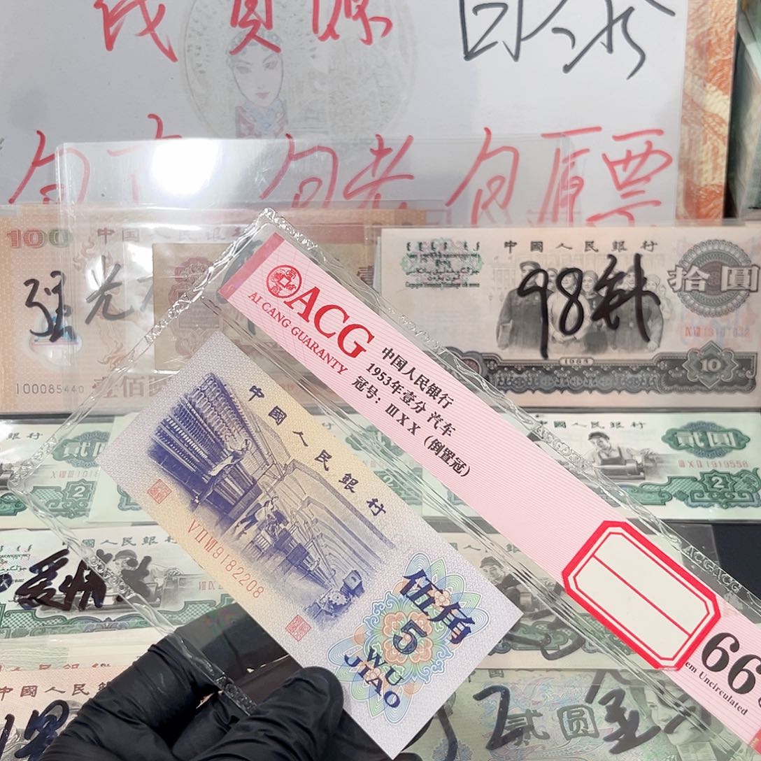 纺织五角朦胧号9182208
