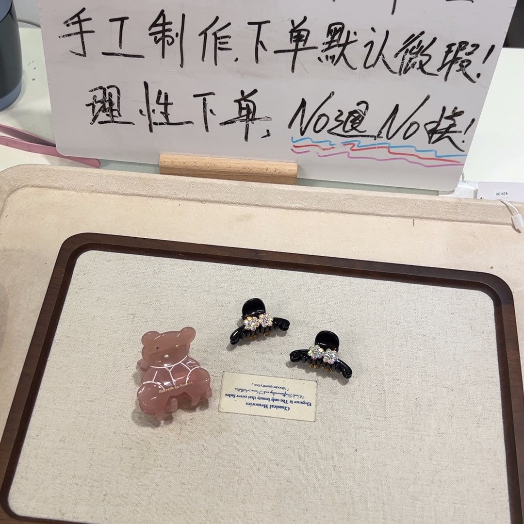 泡泡糖宝专拍链接