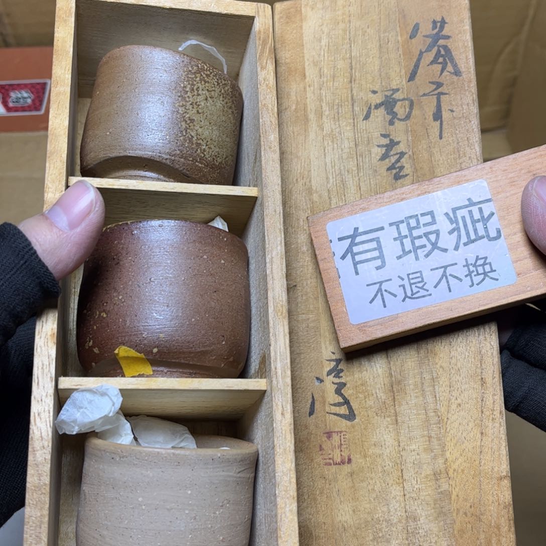 瓷片/中古商品非全新，下单找主播看细节