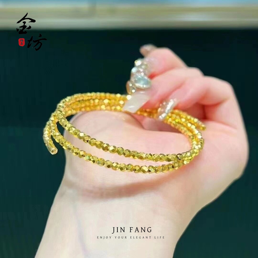 黄金古法铜合金999爆闪三圈蹦迪珠手镯新中式镀真金手环送女友礼