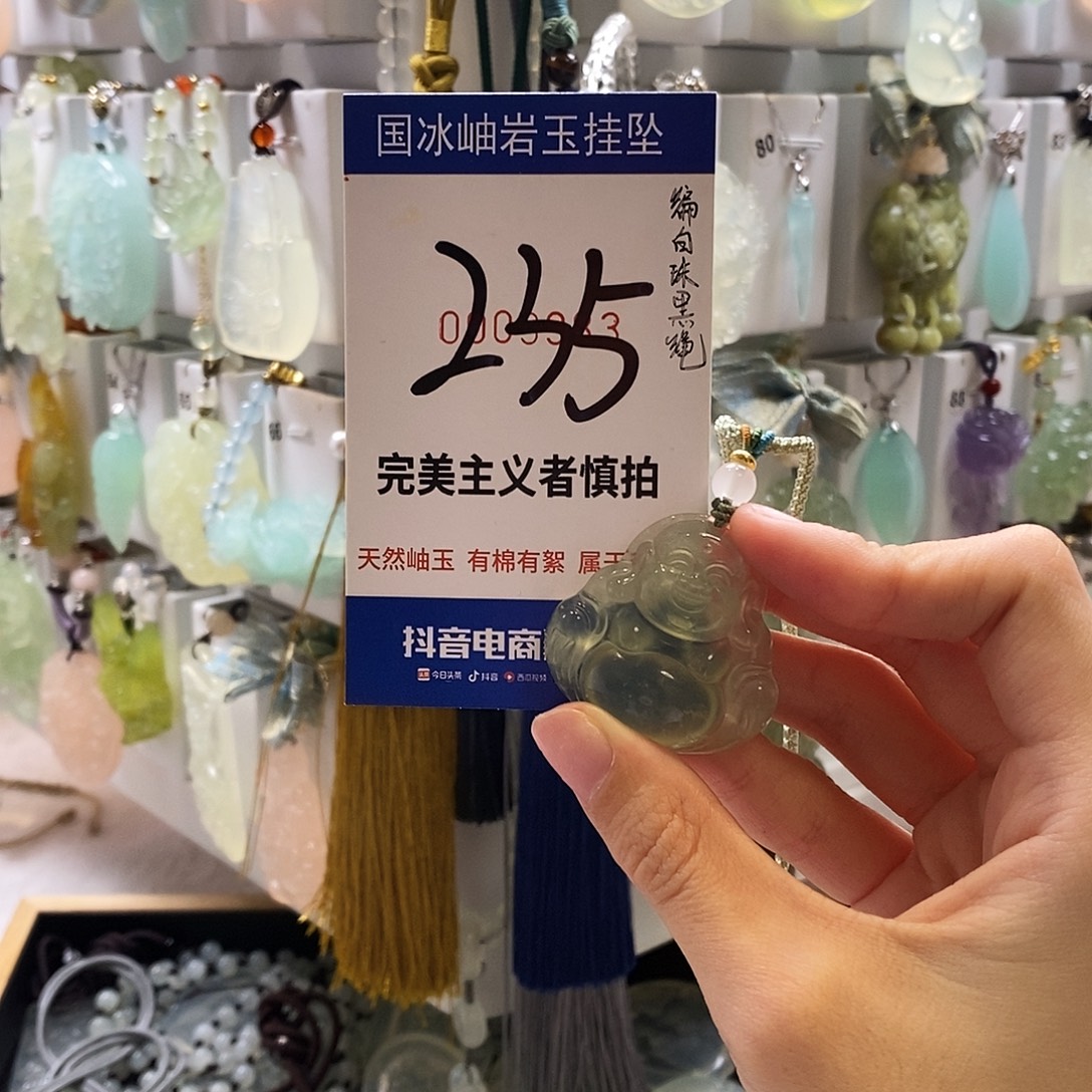 日***卿蛇纹石玉未镶嵌颈饰