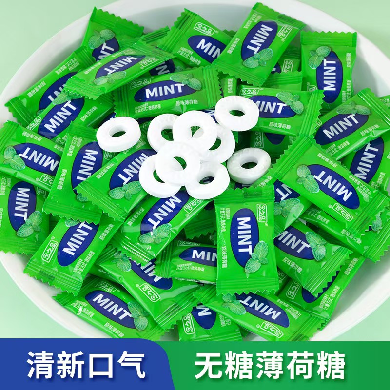 薄荷糖果多口味清凉糖水果糖火锅餐饮招待散糖夏天凉爽糖果提神糖