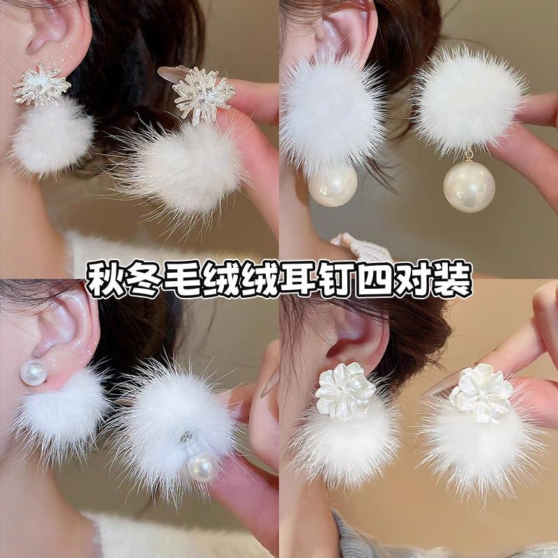 焰暖初雪~秋冬温柔白色毛球烟花耳钉小众独特漂亮高级感百搭耳环