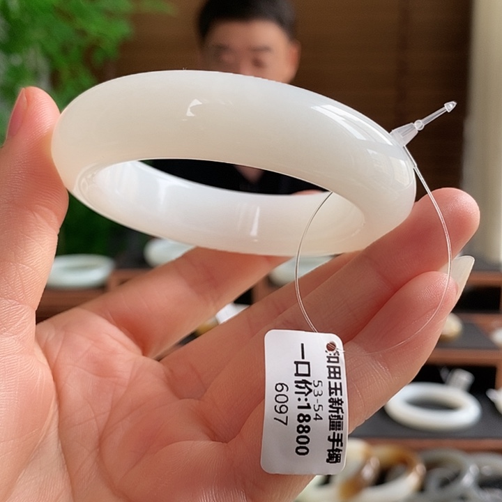 未镶嵌手镯和田玉6097