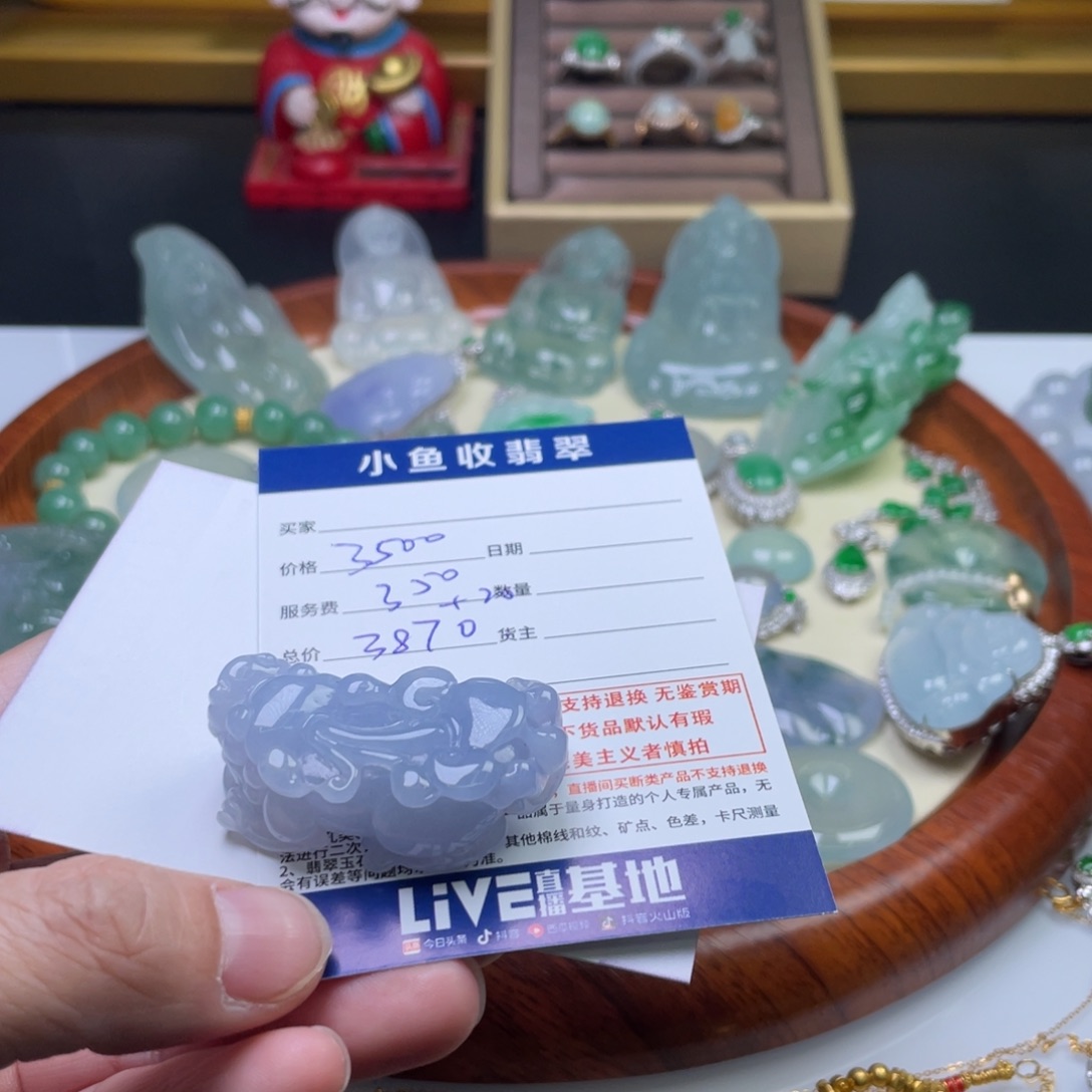 翡翠未镶嵌挂件冰貔貅