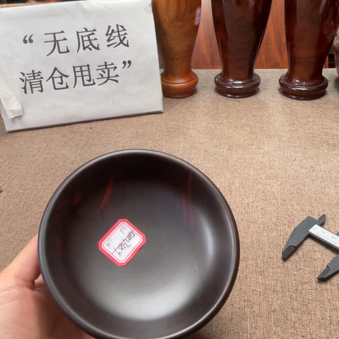 交趾黄檀（大红酸枝）木碟