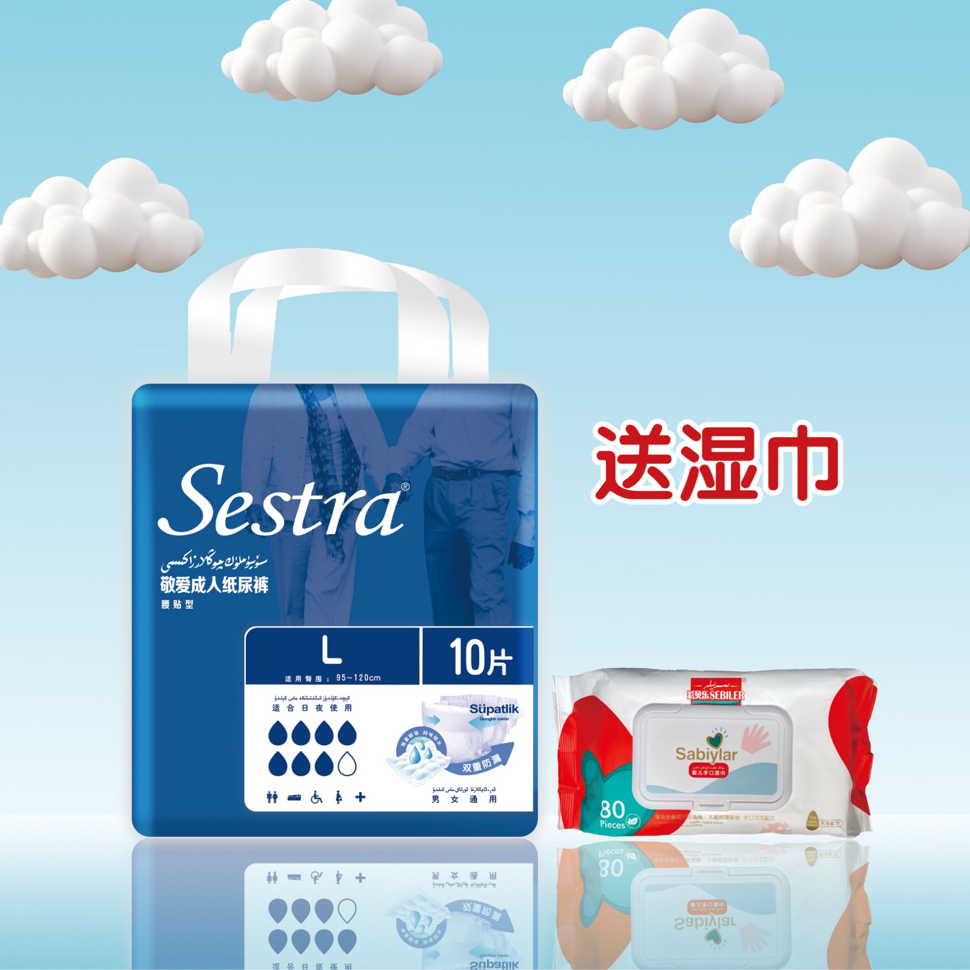 彩贝乐敬爱成人纸尿裤柔软透气护理超薄老年人尿布夜用大人干爽