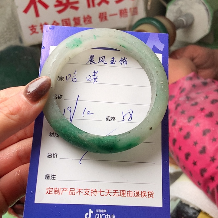 哈***喽石英质玉未镶嵌手镯