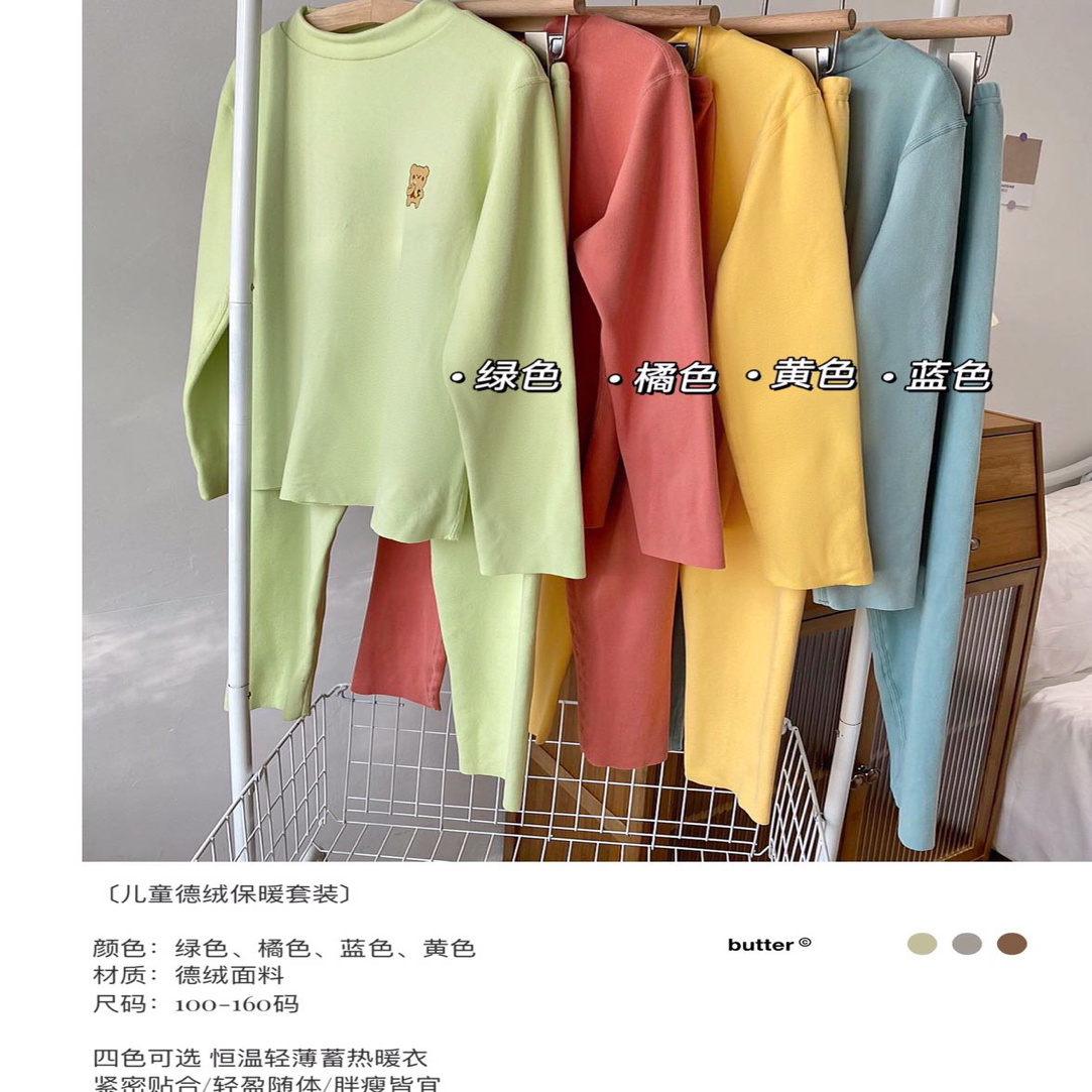 男女儿童冬款德绒秋衣秋裤