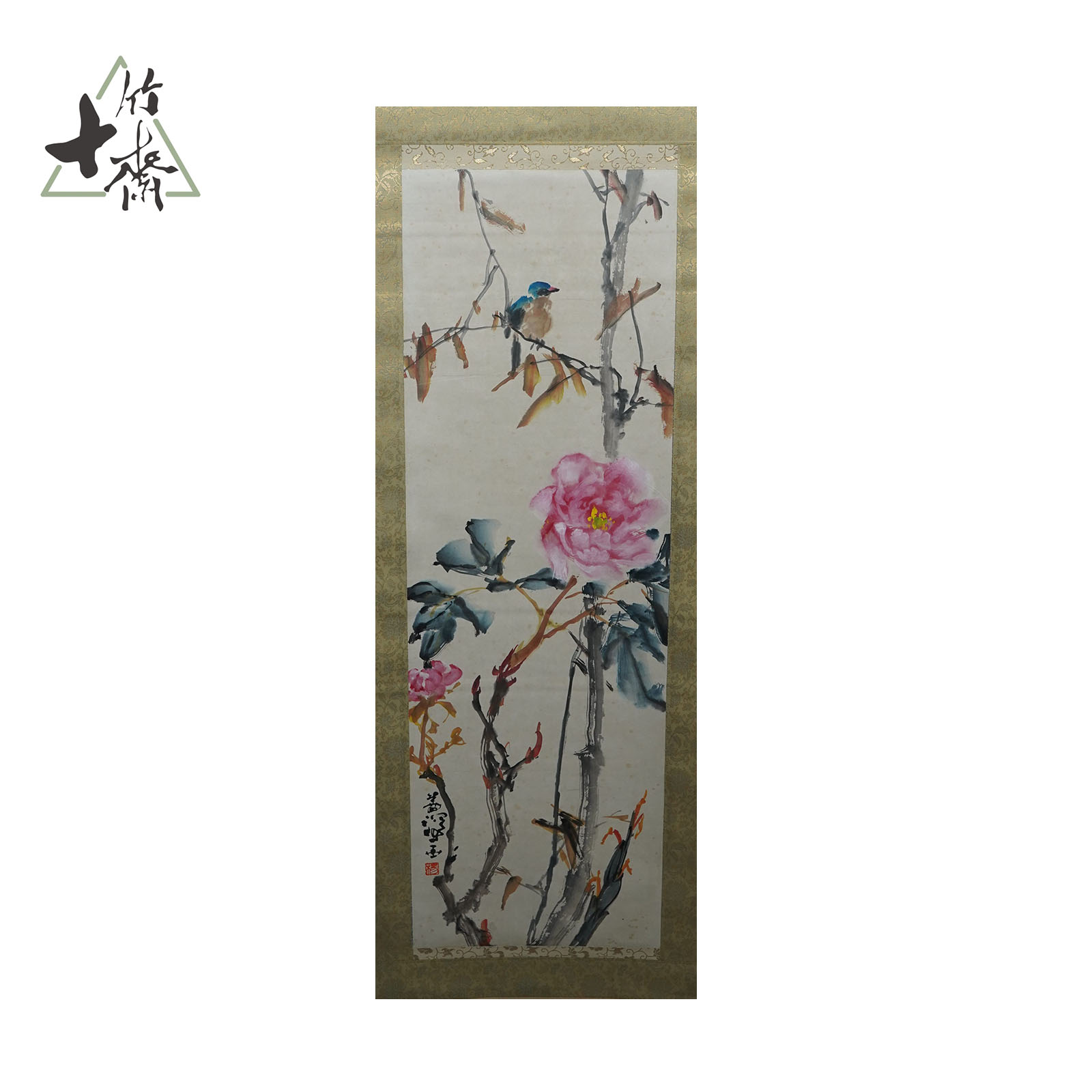 T1125花鸟 杨善深 102*33（）纸本立轴MZ