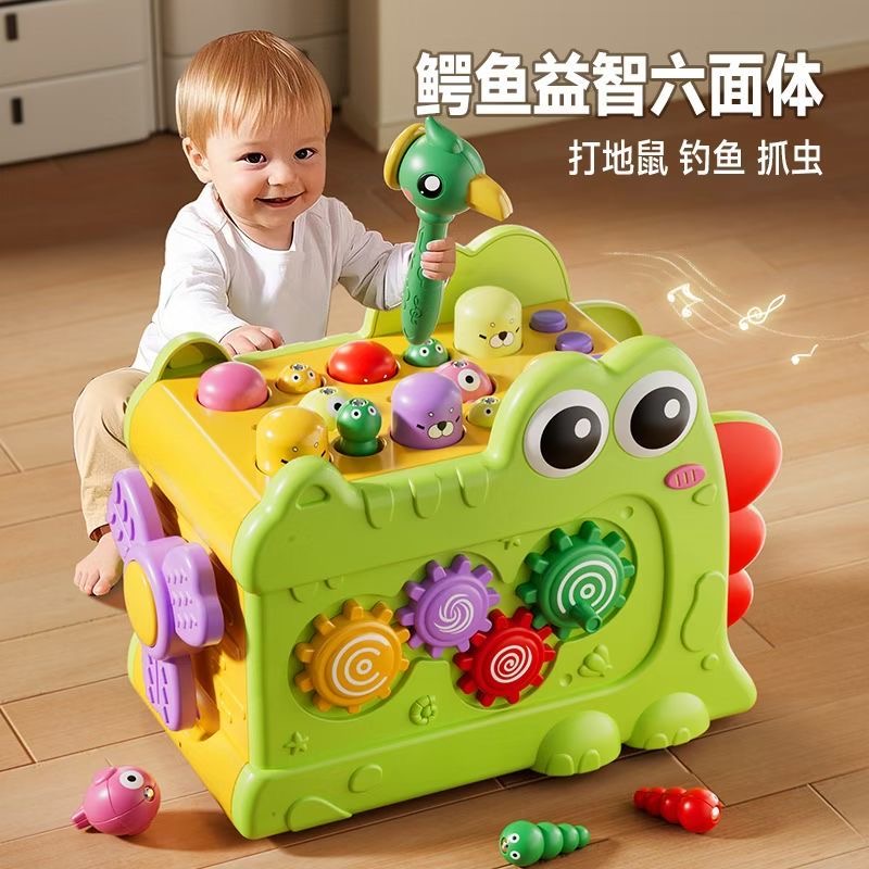 儿童早教互动多面体打地鼠一岁宝宝玩具手敲琴音乐过家家玩具益智