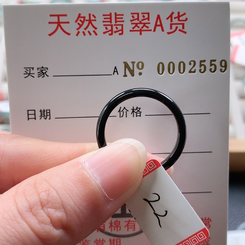 【闪购商品】翡翠戒指未镶嵌孟**?天然翡翠A货，