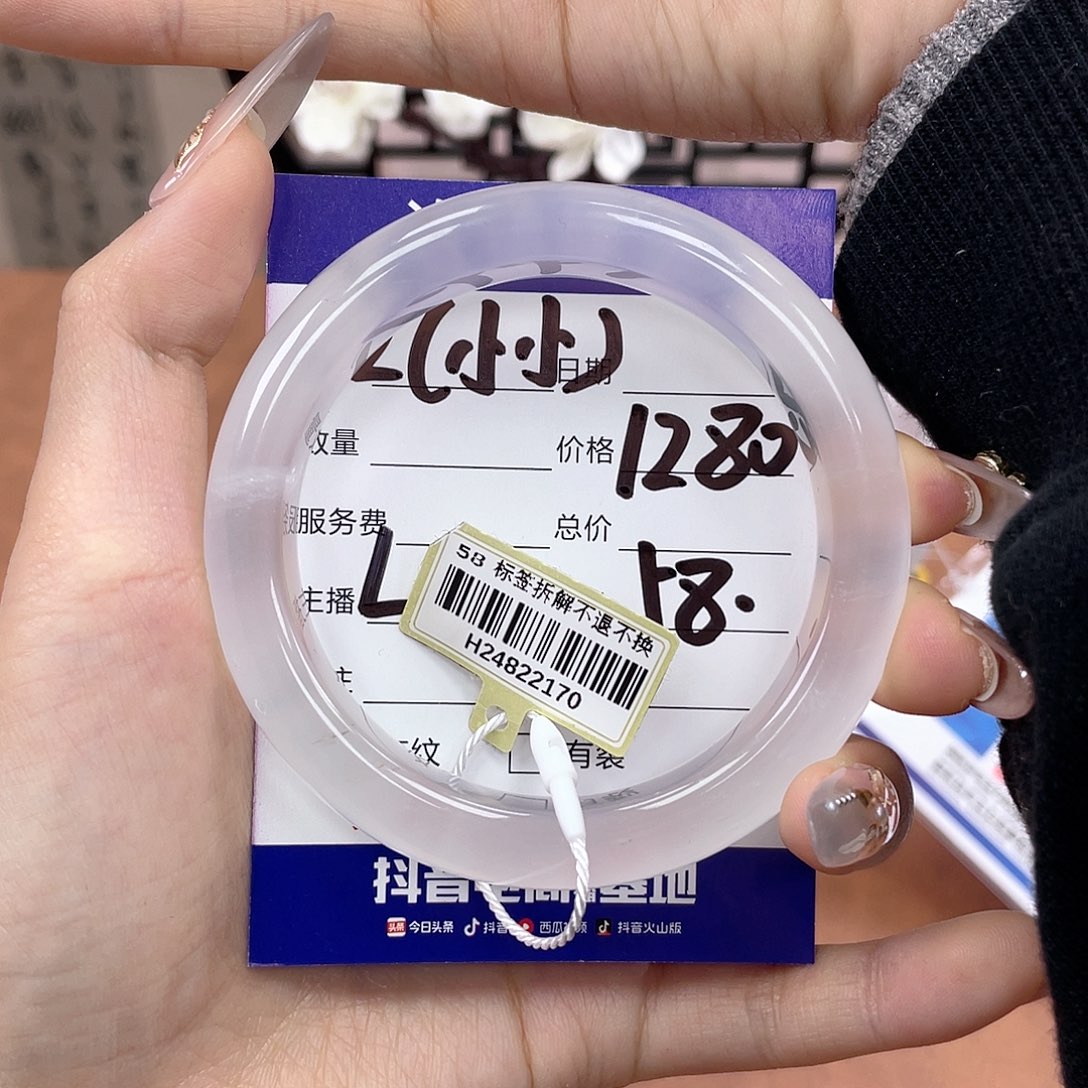 石英质玉手镯未镶嵌小*燕