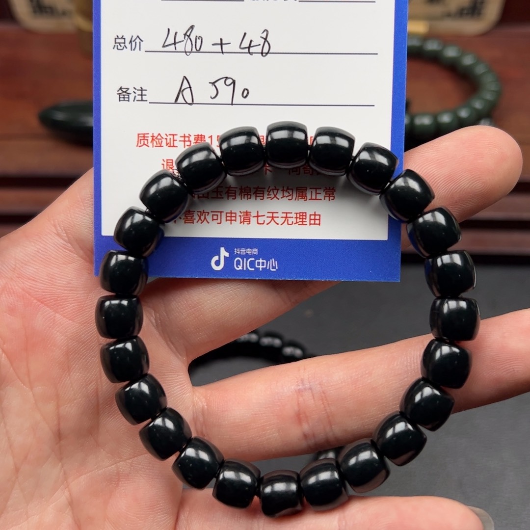 未镶嵌和田玉手链豪*