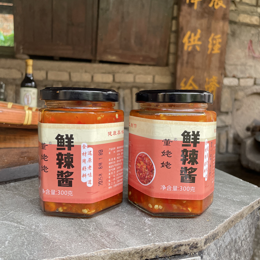 农家手工腌制辣椒酱烂生菜脆三宝萝卜丁