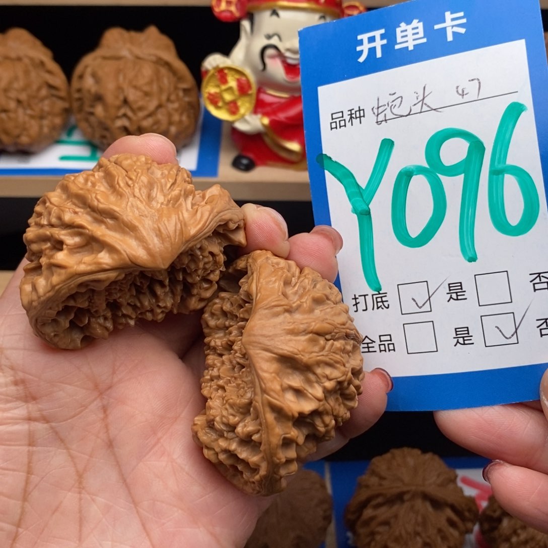 文玩核桃吊坠蛇头核桃