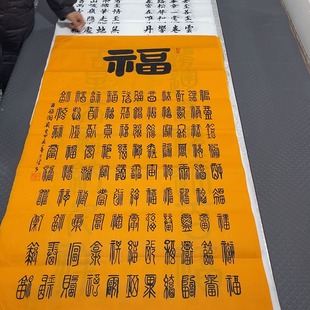 书法老师真人手写中打包