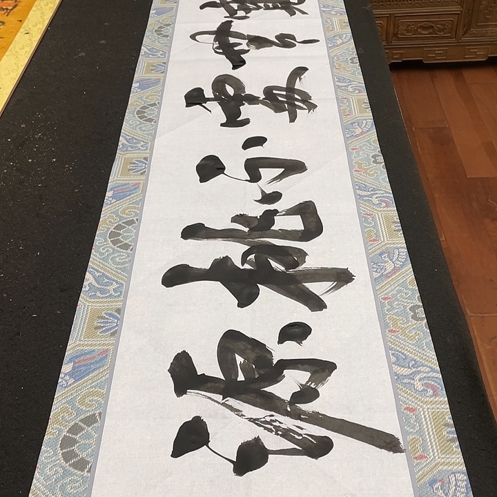 书法新款无处不谈远在