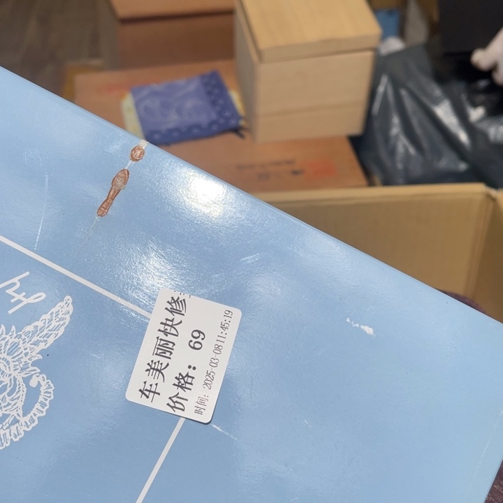 瓷片车****容大美玲好物推荐分享