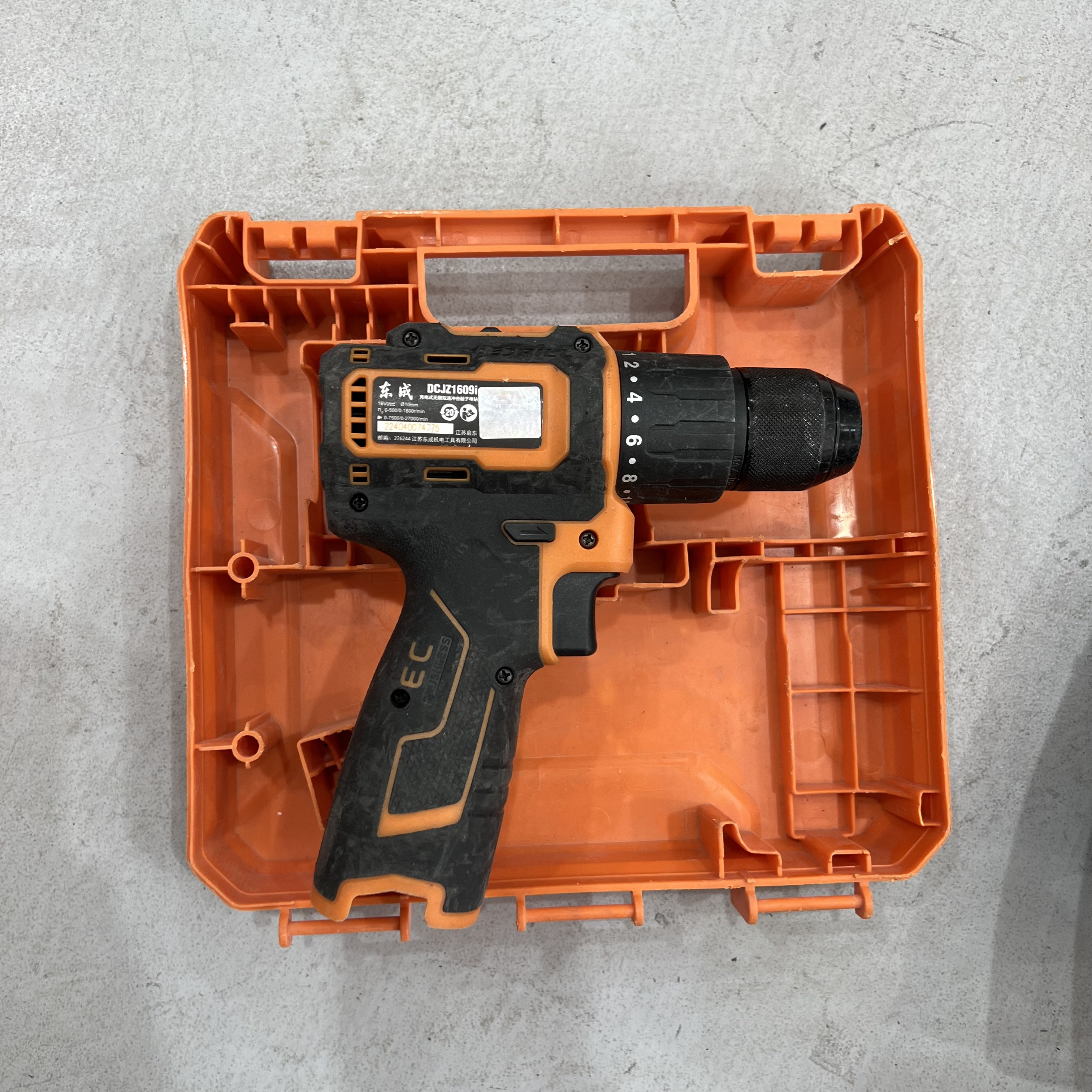 ZZ 张张五橙黑小钢炮 电钻