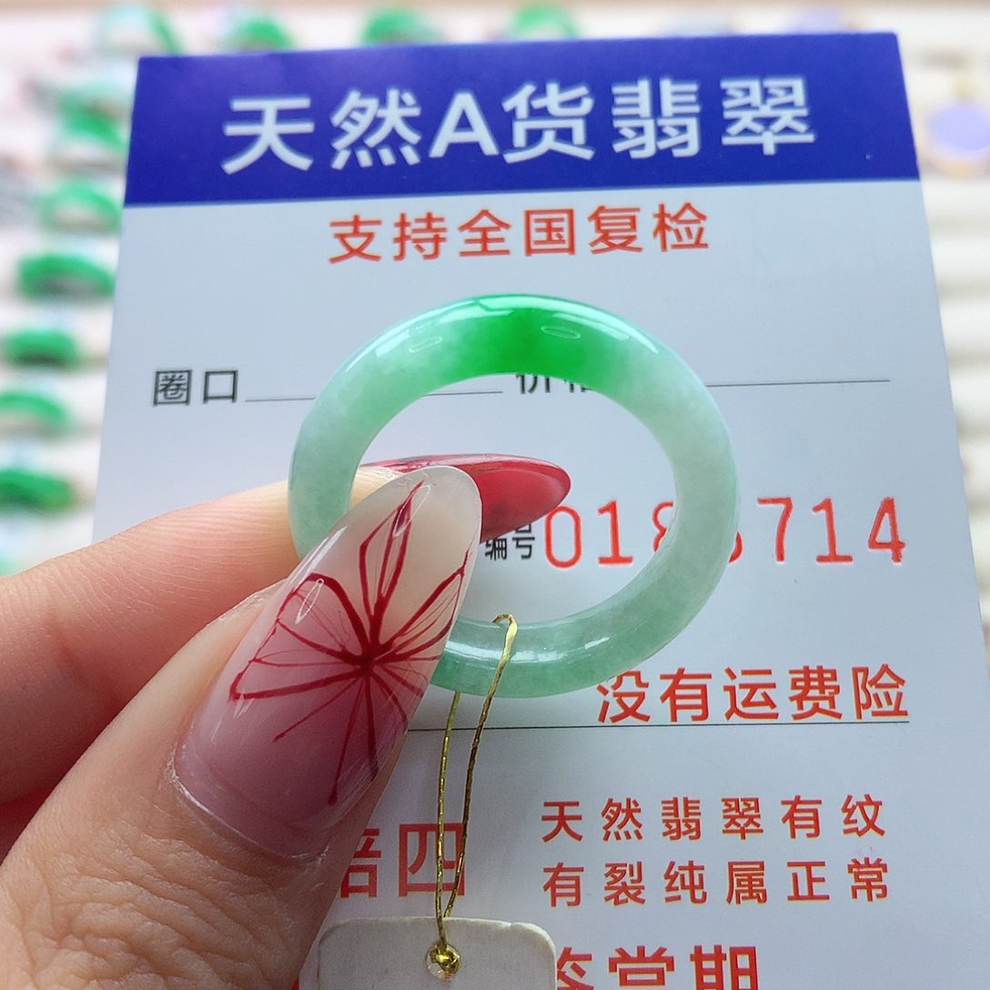 翡翠戒圈未镶嵌芥*绿23号