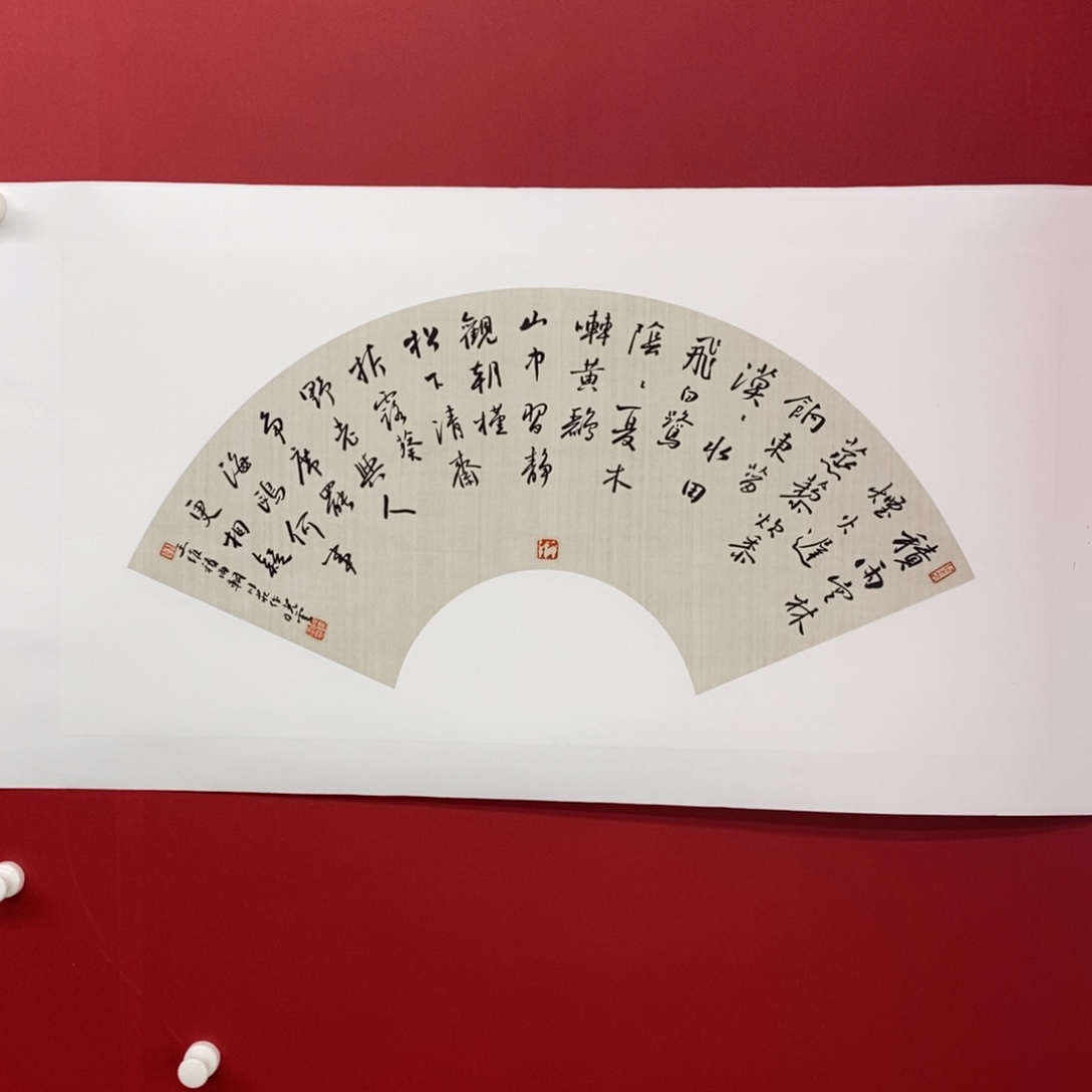 国画尚古 20256896532356322