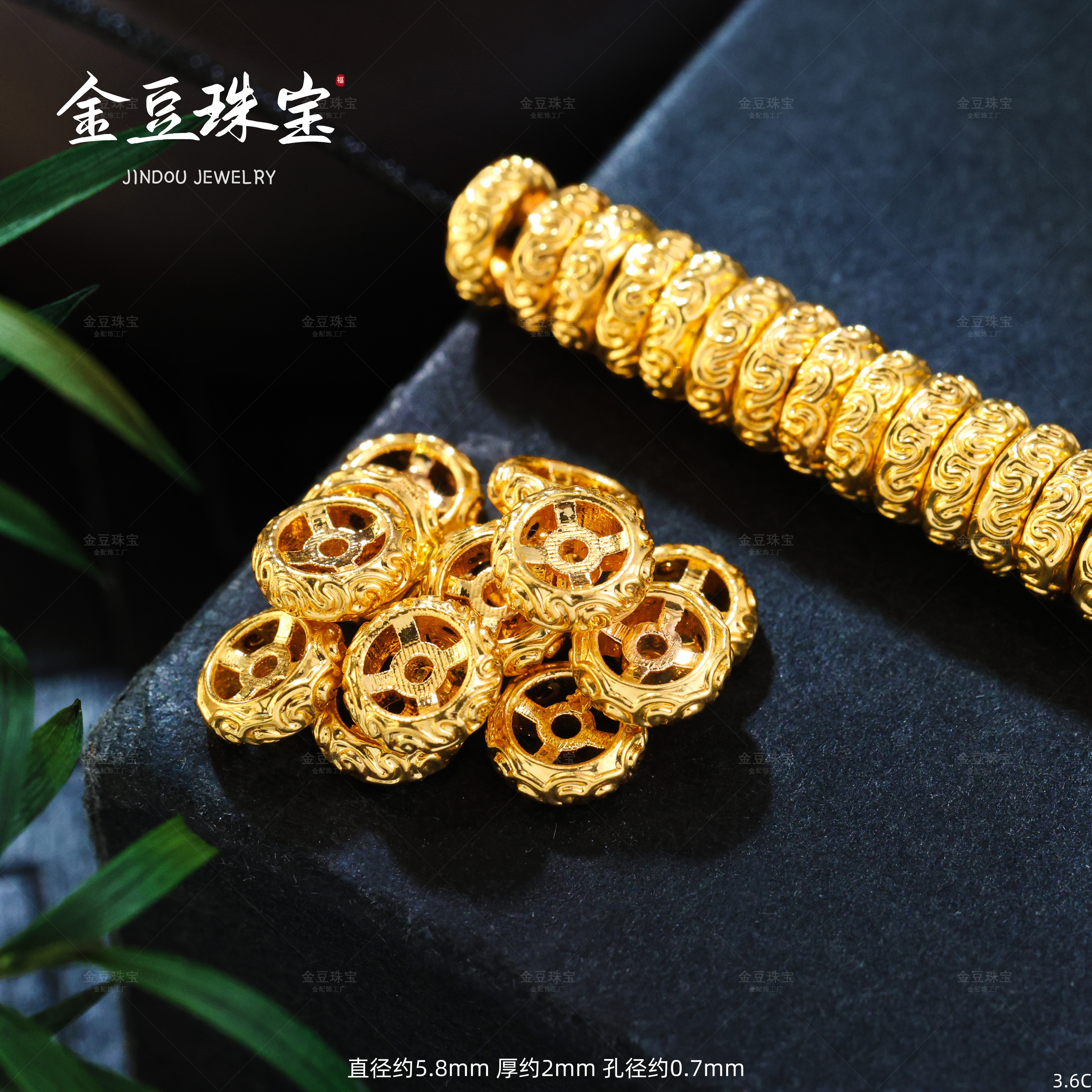 【金豆工厂】18K金约5.8mm唐草纹车轮隔片隔珠文玩珠串配饰（厚5D金）