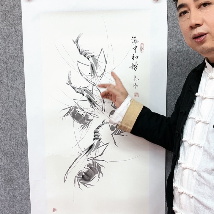 国画海中和谐作品