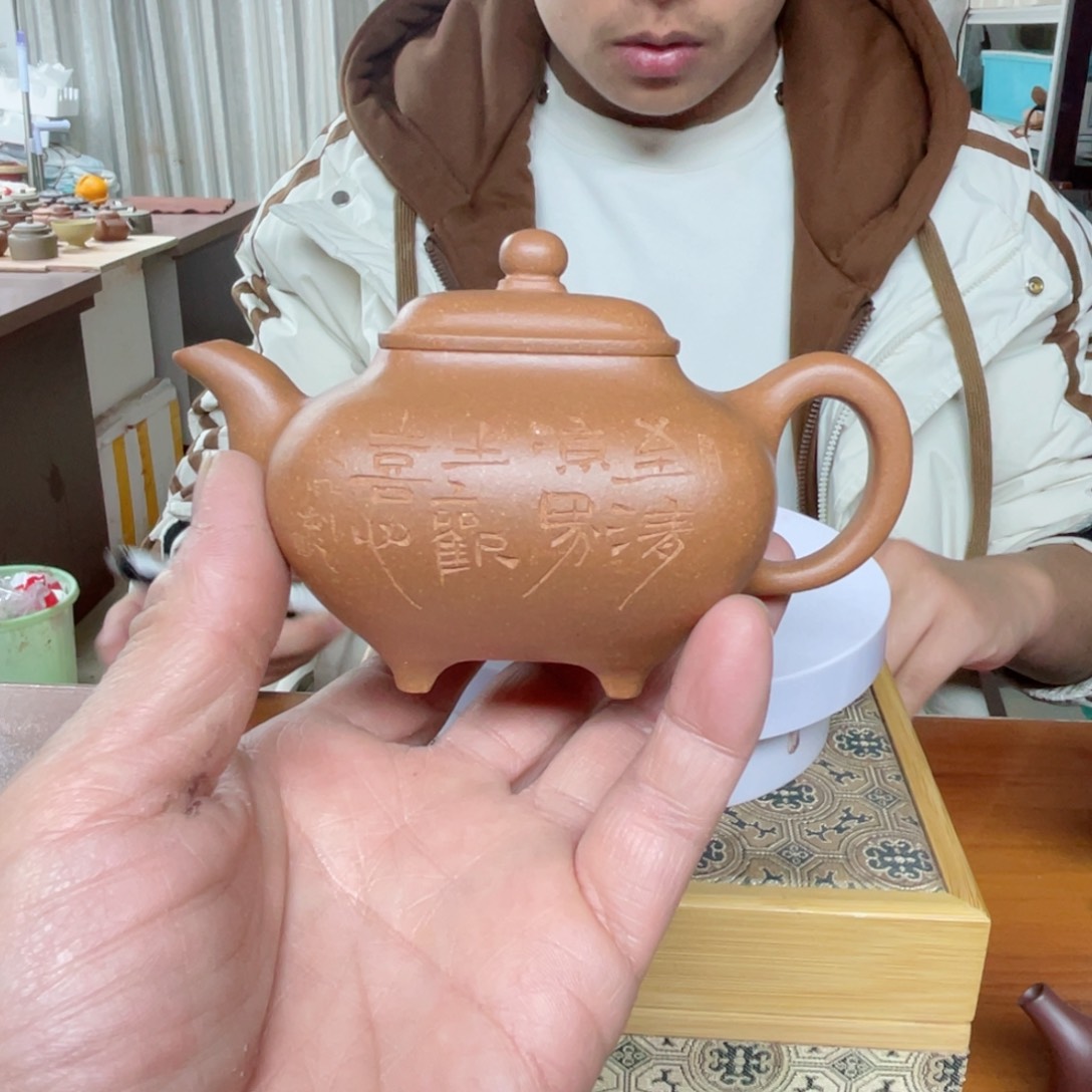 传炉一个一个一个