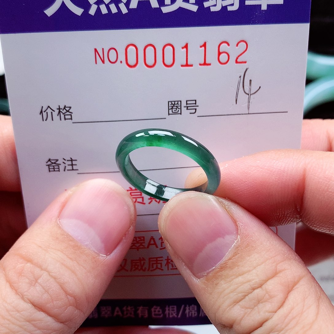 【闪购商品】翡翠戒指未镶嵌天然