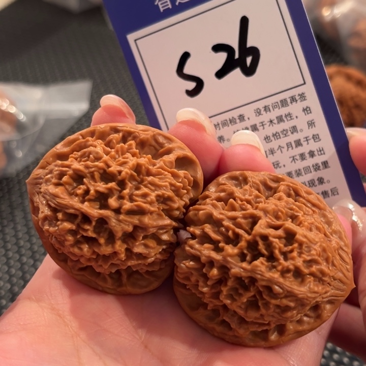 把件文玩核桃S26号满天星42尺