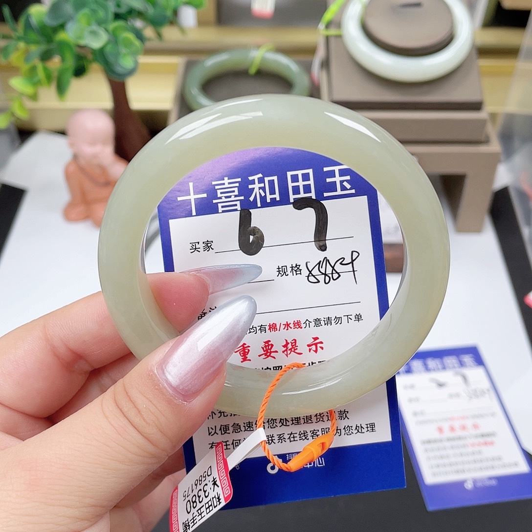 和田玉未镶嵌手镯